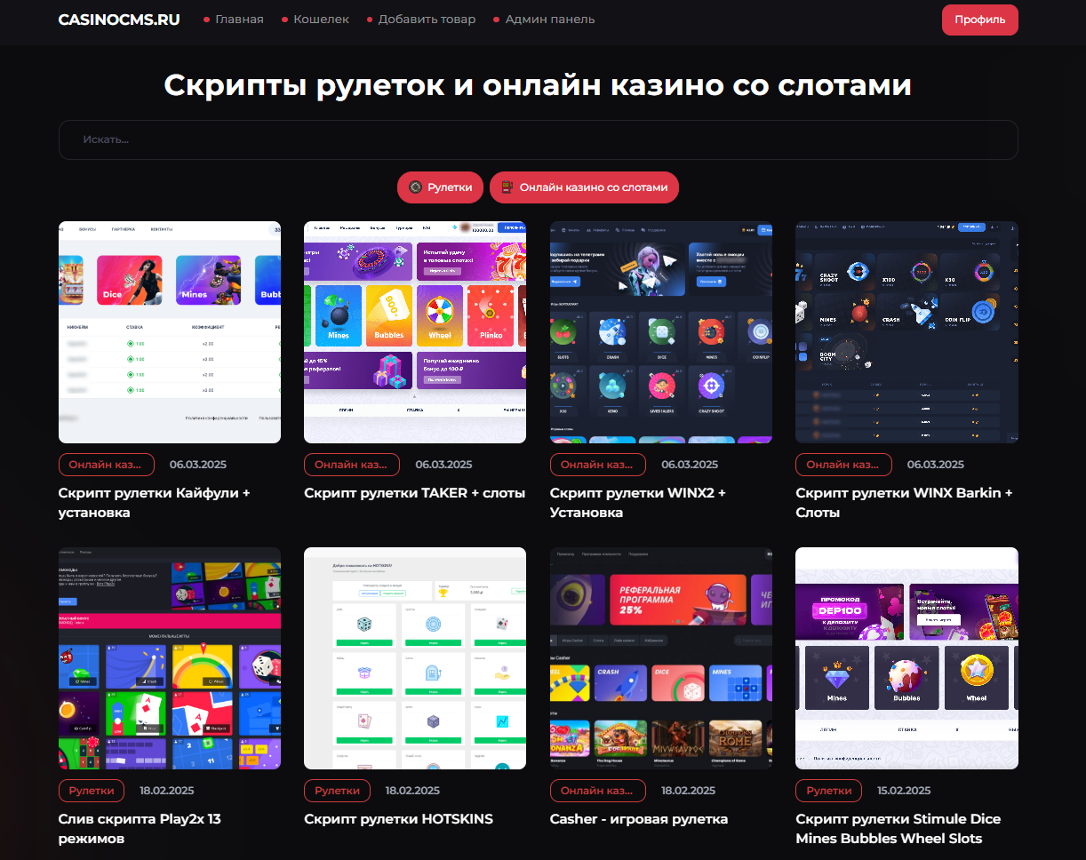 Главная фотография